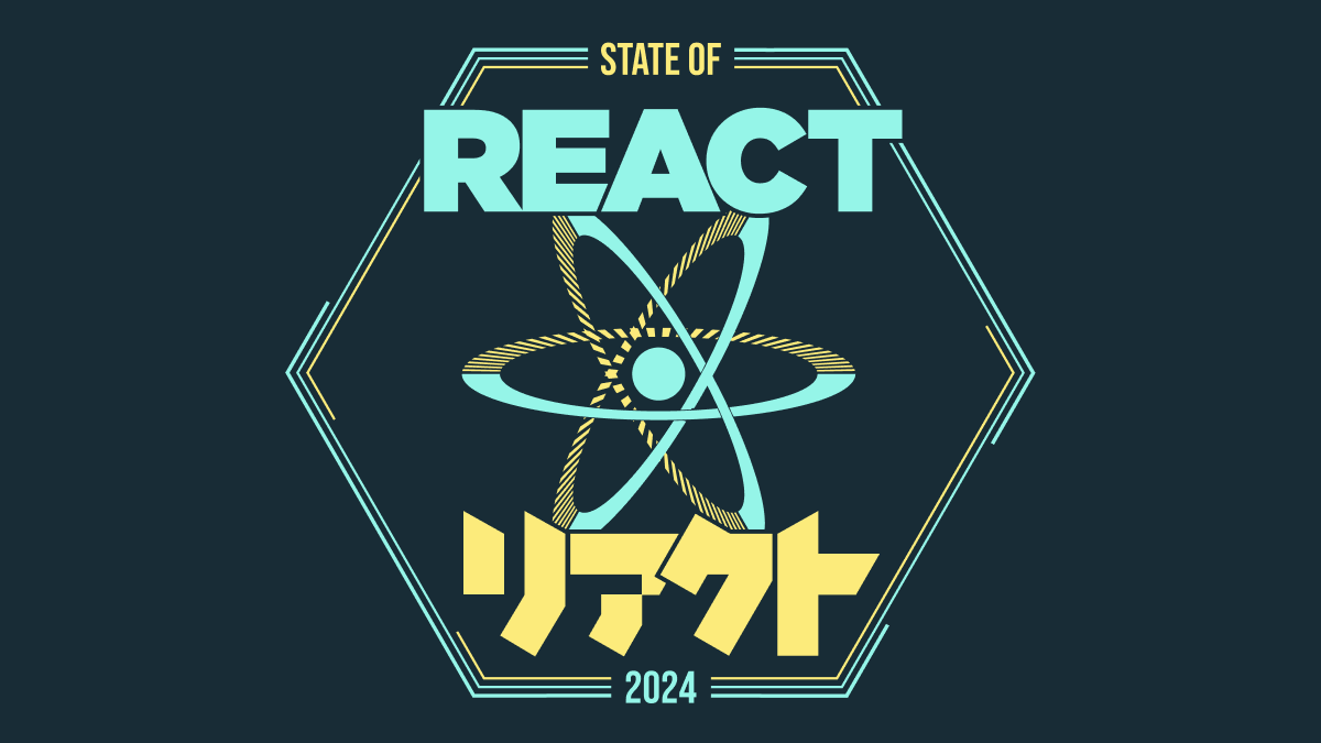 State of React 2024 - Survey Results